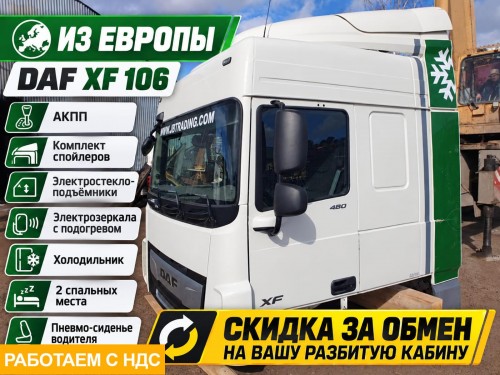 Тестовый товар